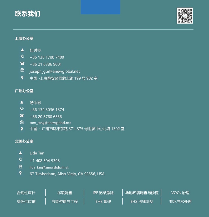 11月月报_页面_7.jpg