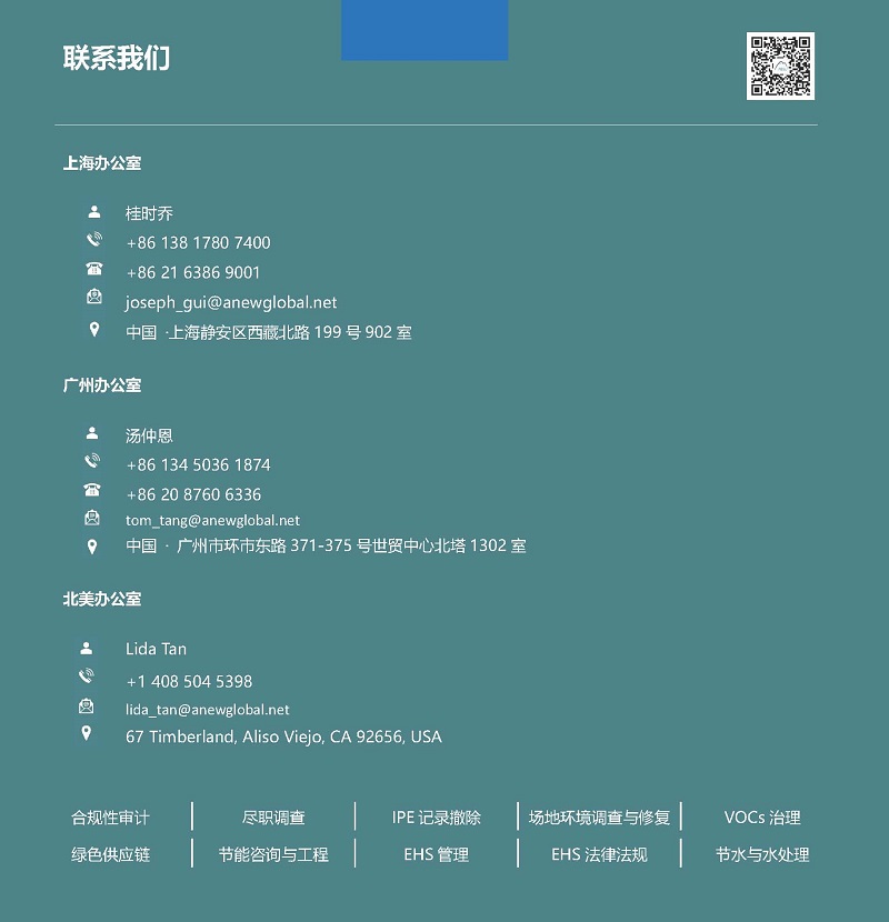 12月月报_页面_7.jpg