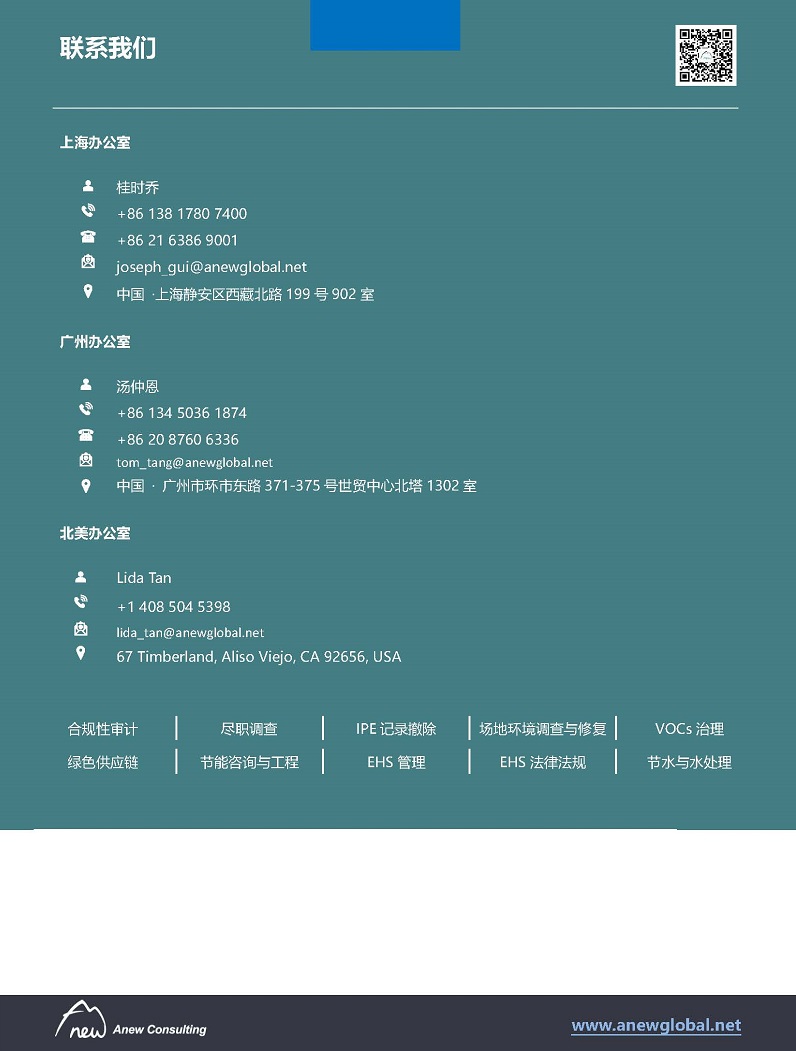 3月月报_页面_7.jpg