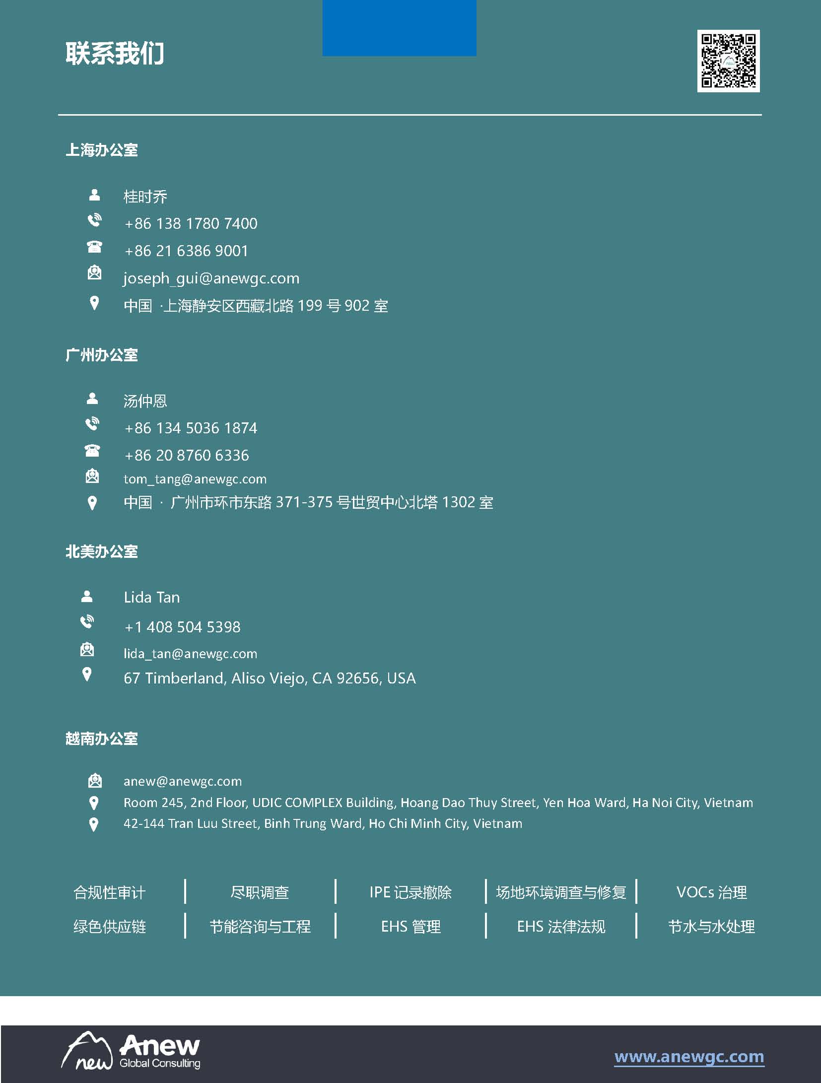 7月月报(1)_页面_7.jpg