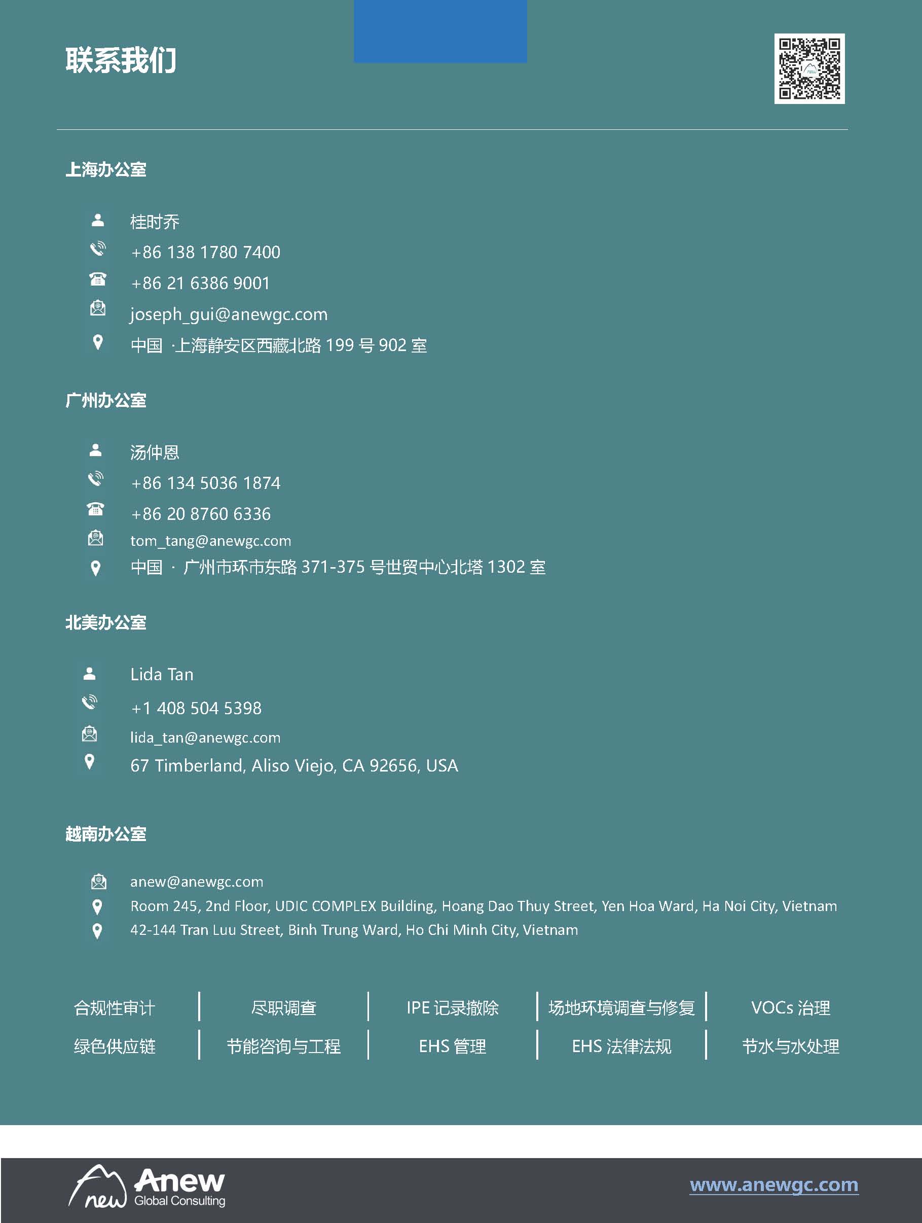 9月月报_页面_7.jpg